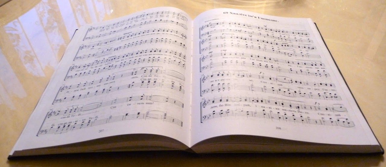 Арфа — choral arrangement spread